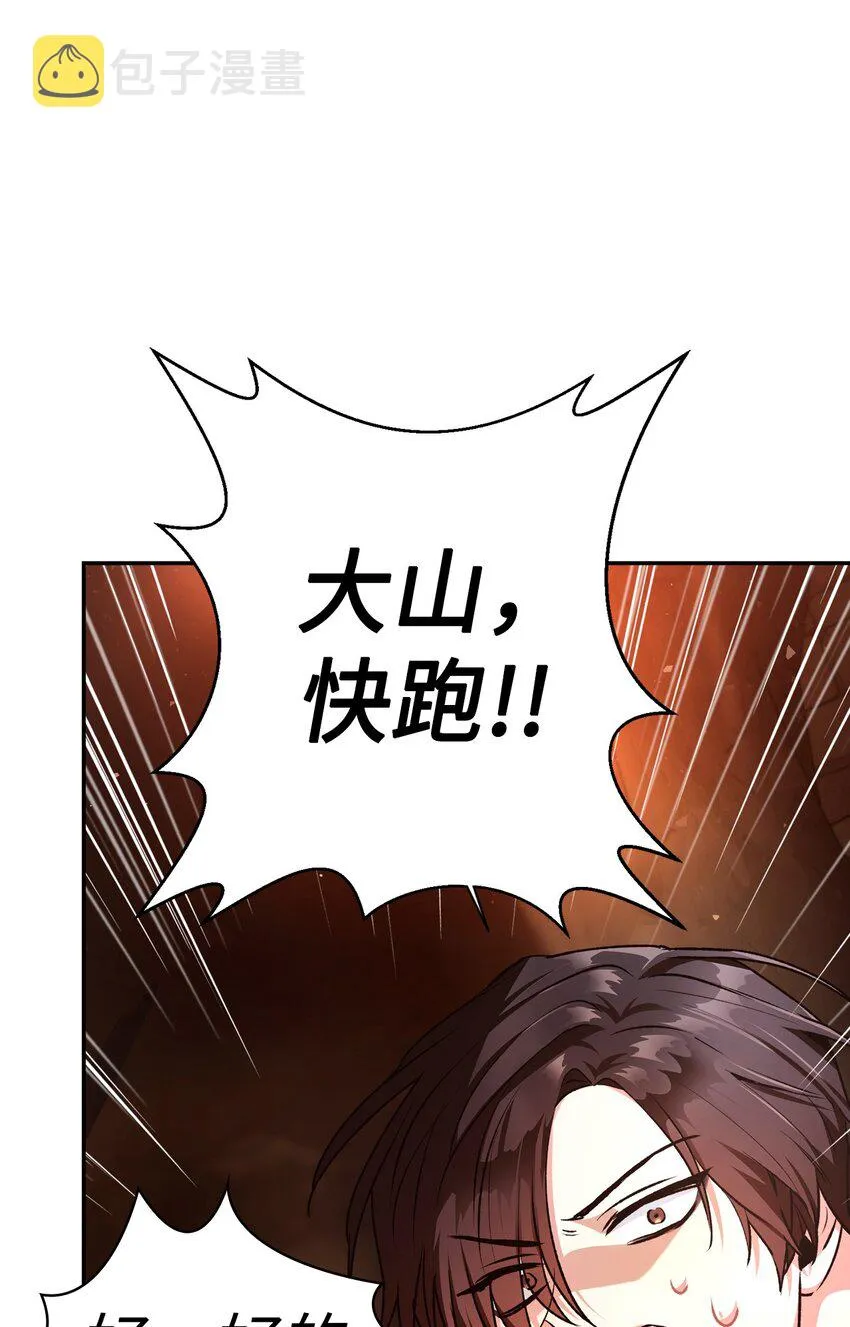 002 传说级别108