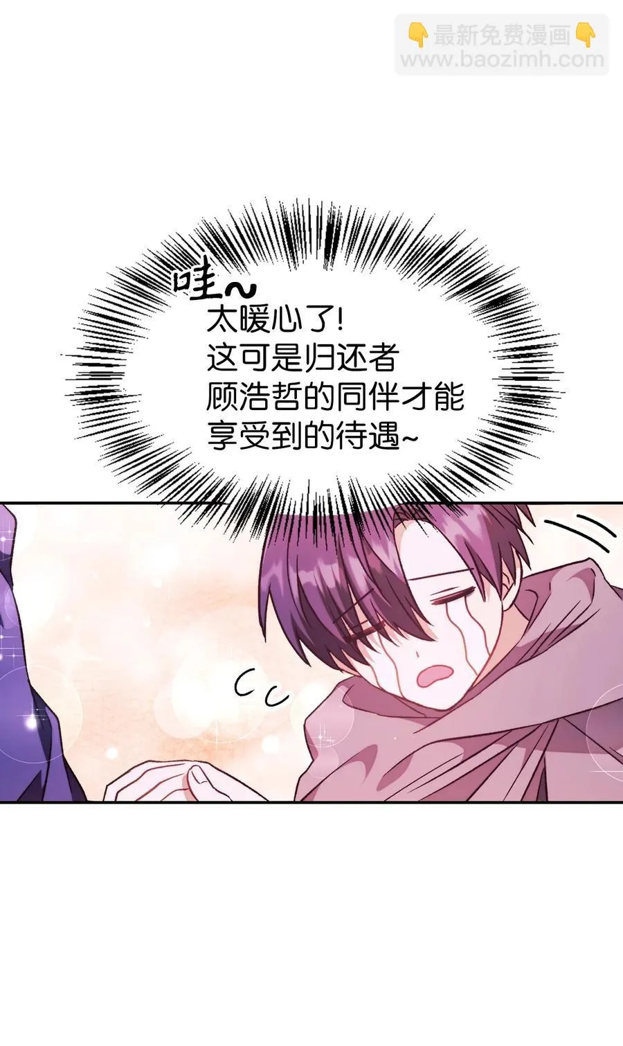 022 演技炸裂113