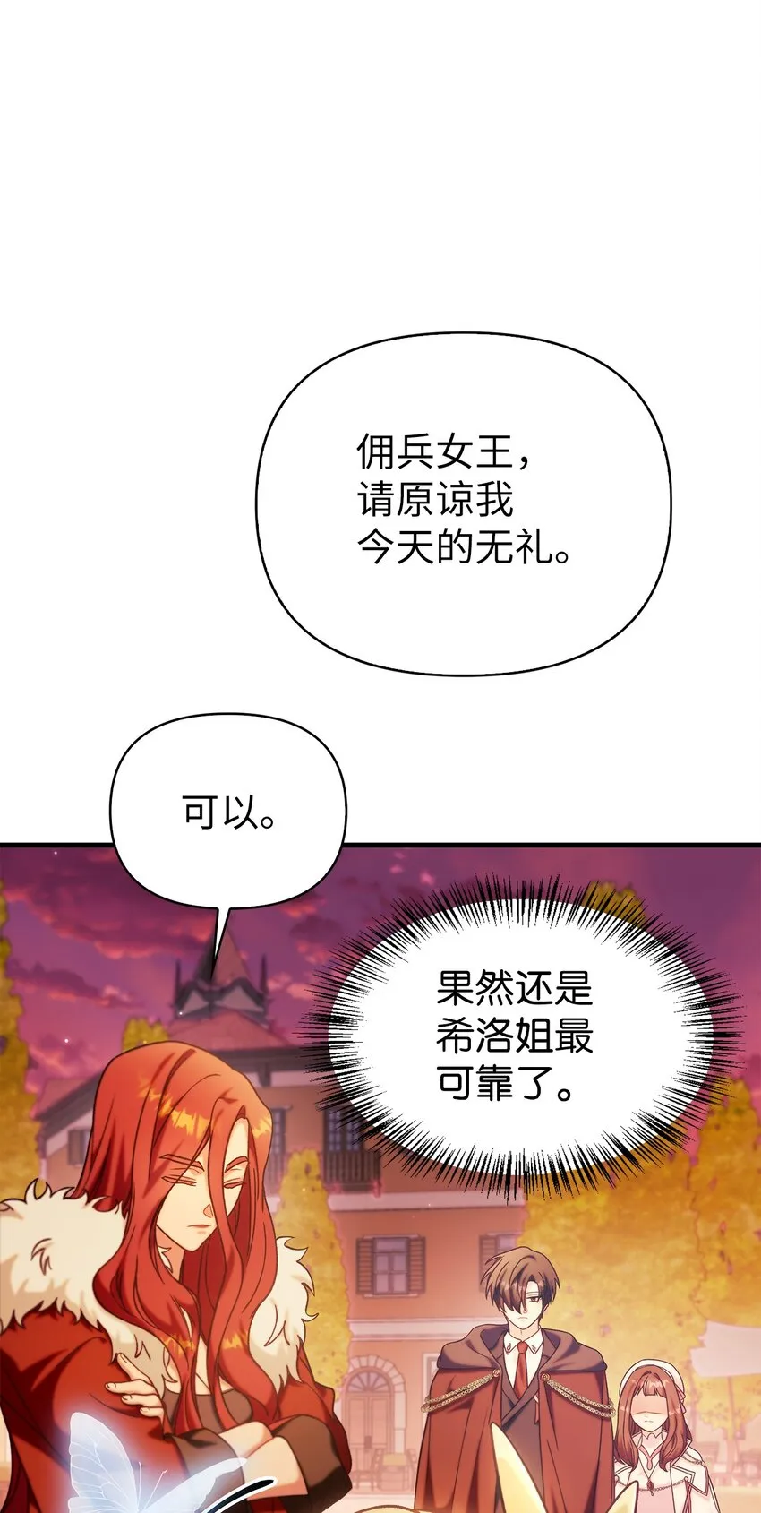 067 黑色世界25