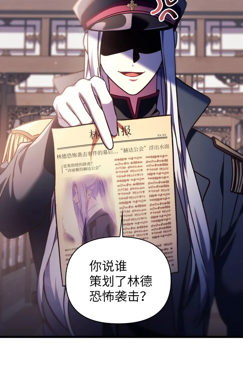 068 锒铛入狱33