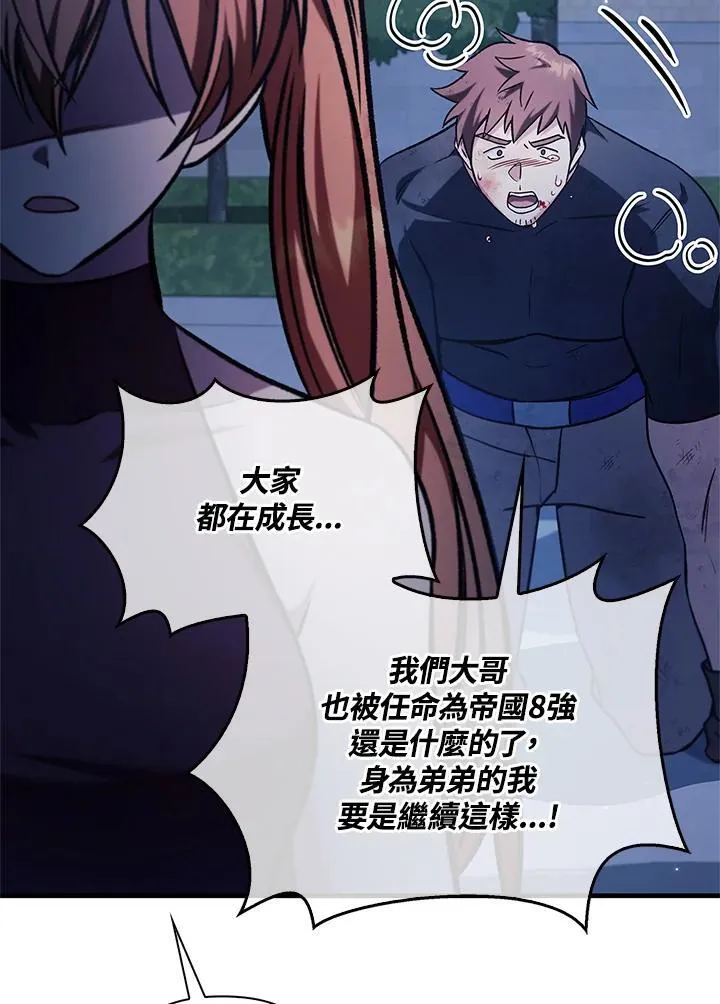 第86话135