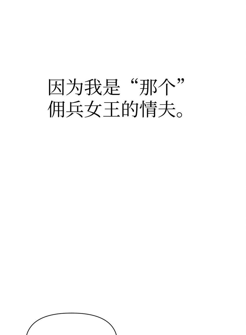 040 赤色暴君的爱妾63