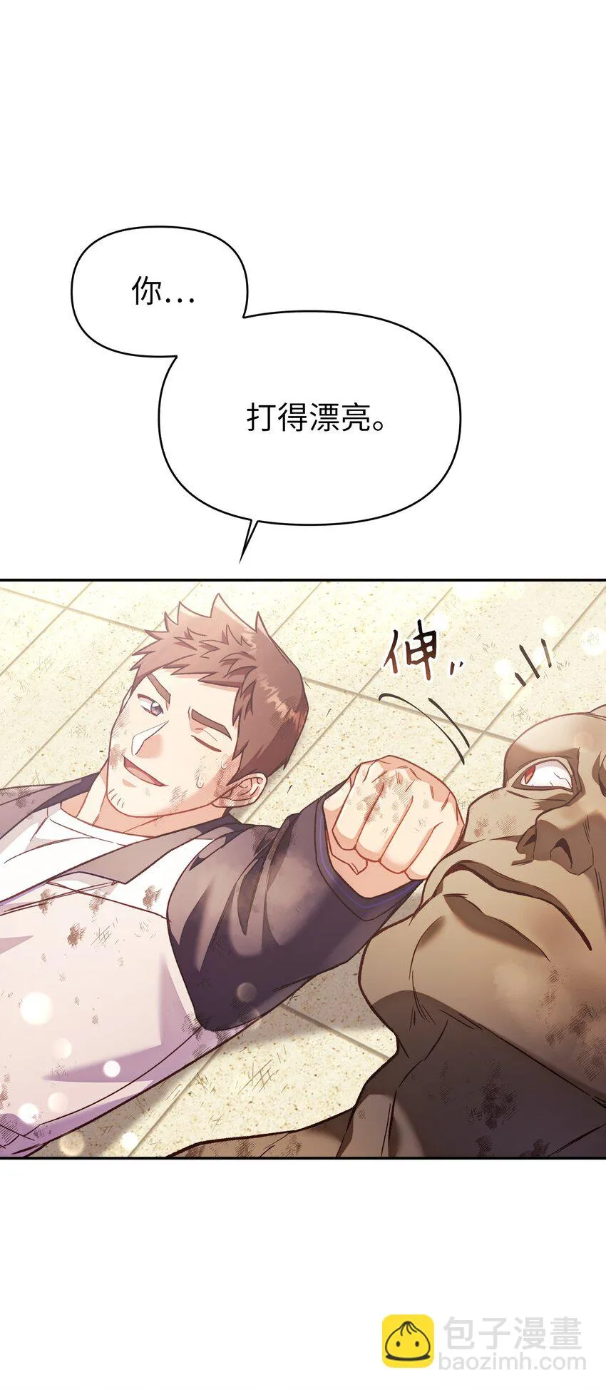 034 疯狂争抢41