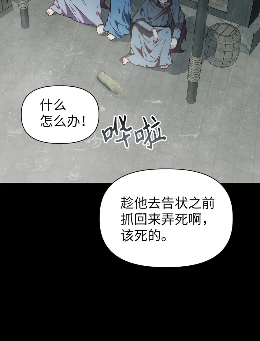 047 正义少女成燕87