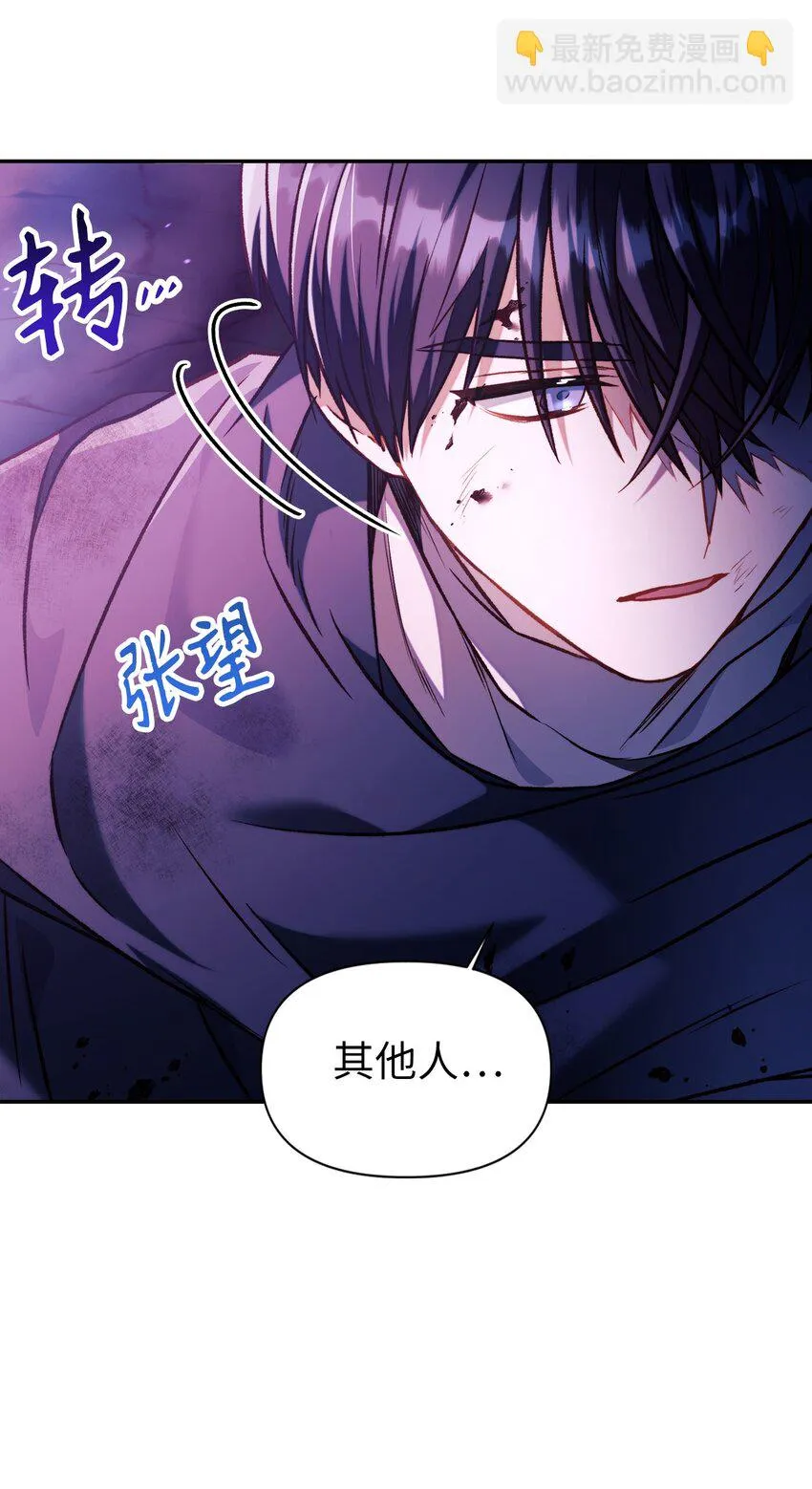 025 解锁新职业45