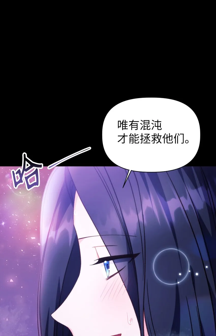 050 谁是C位26