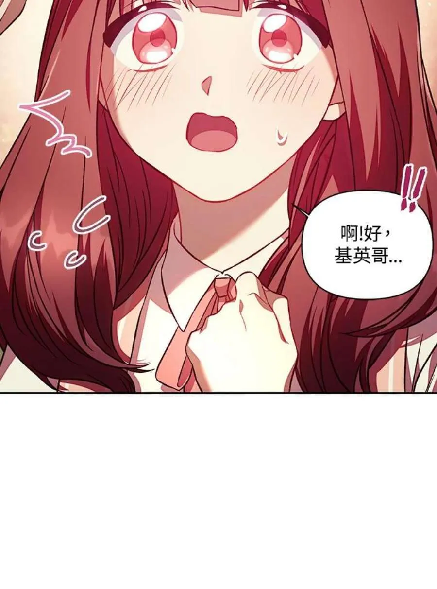 16话81