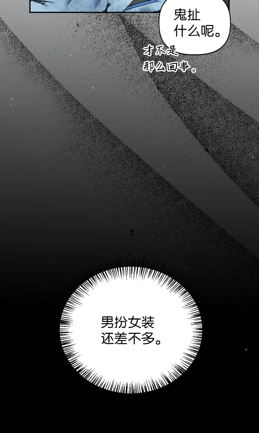 047 正义少女成燕28