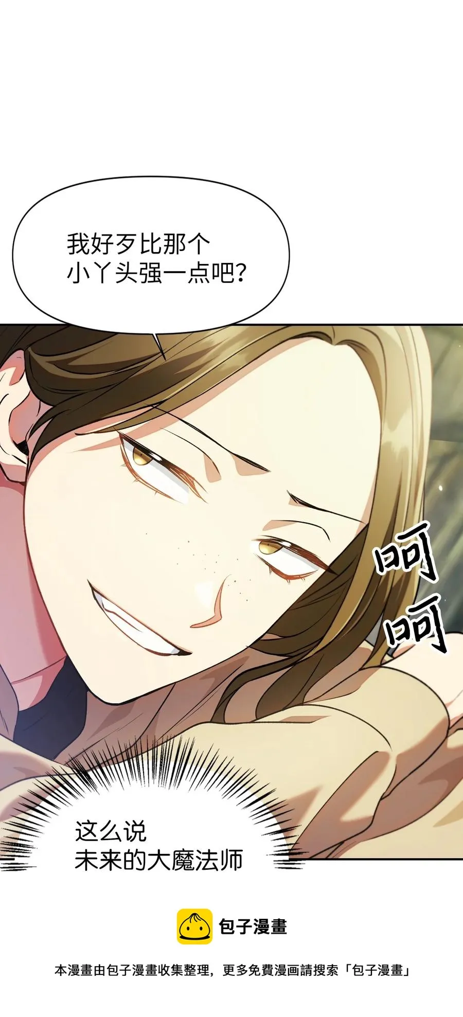010 不准抢走哥哥28