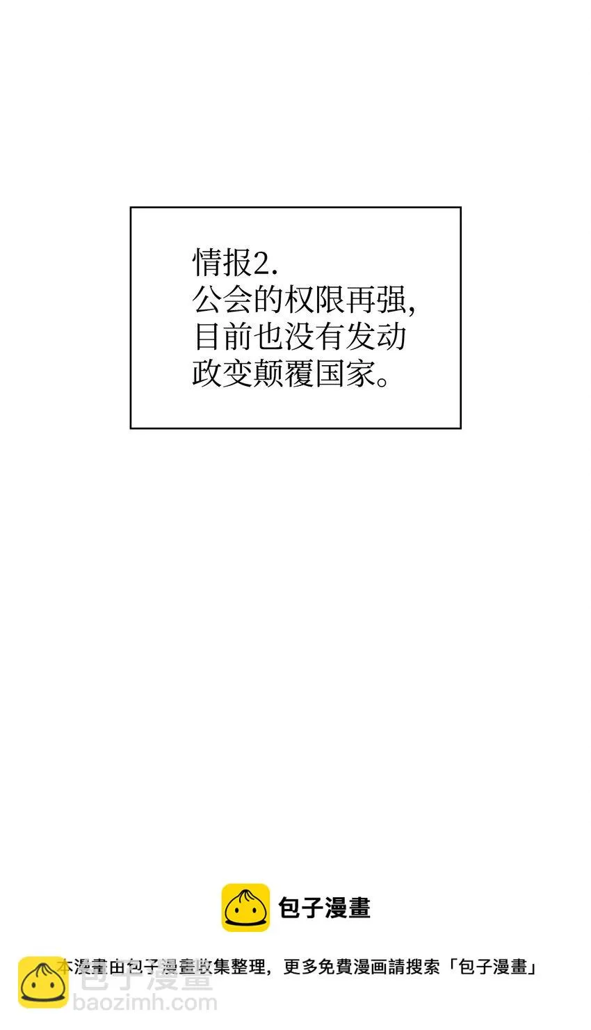 029 露骨的招揽12