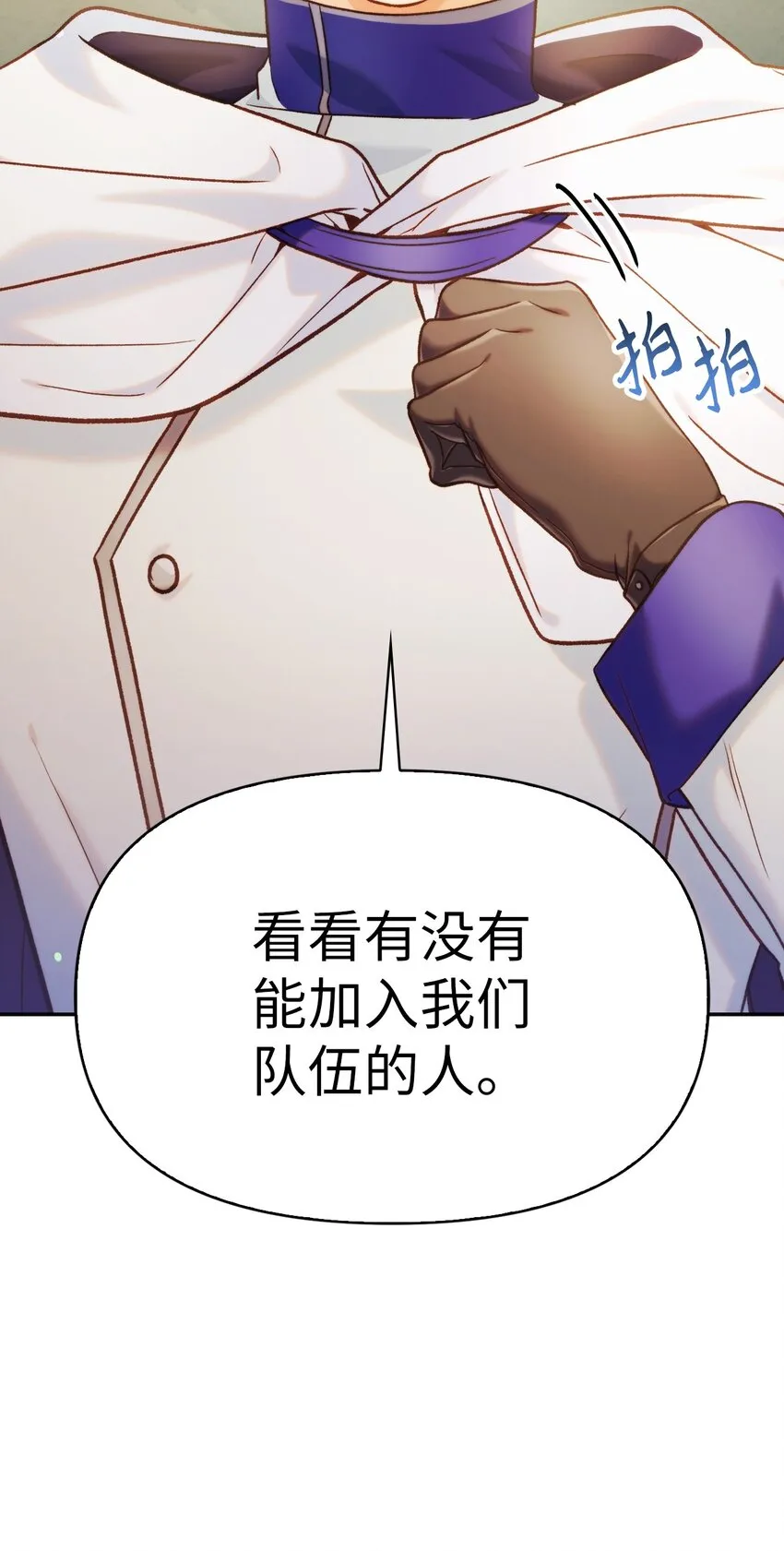 043 第五个成员109