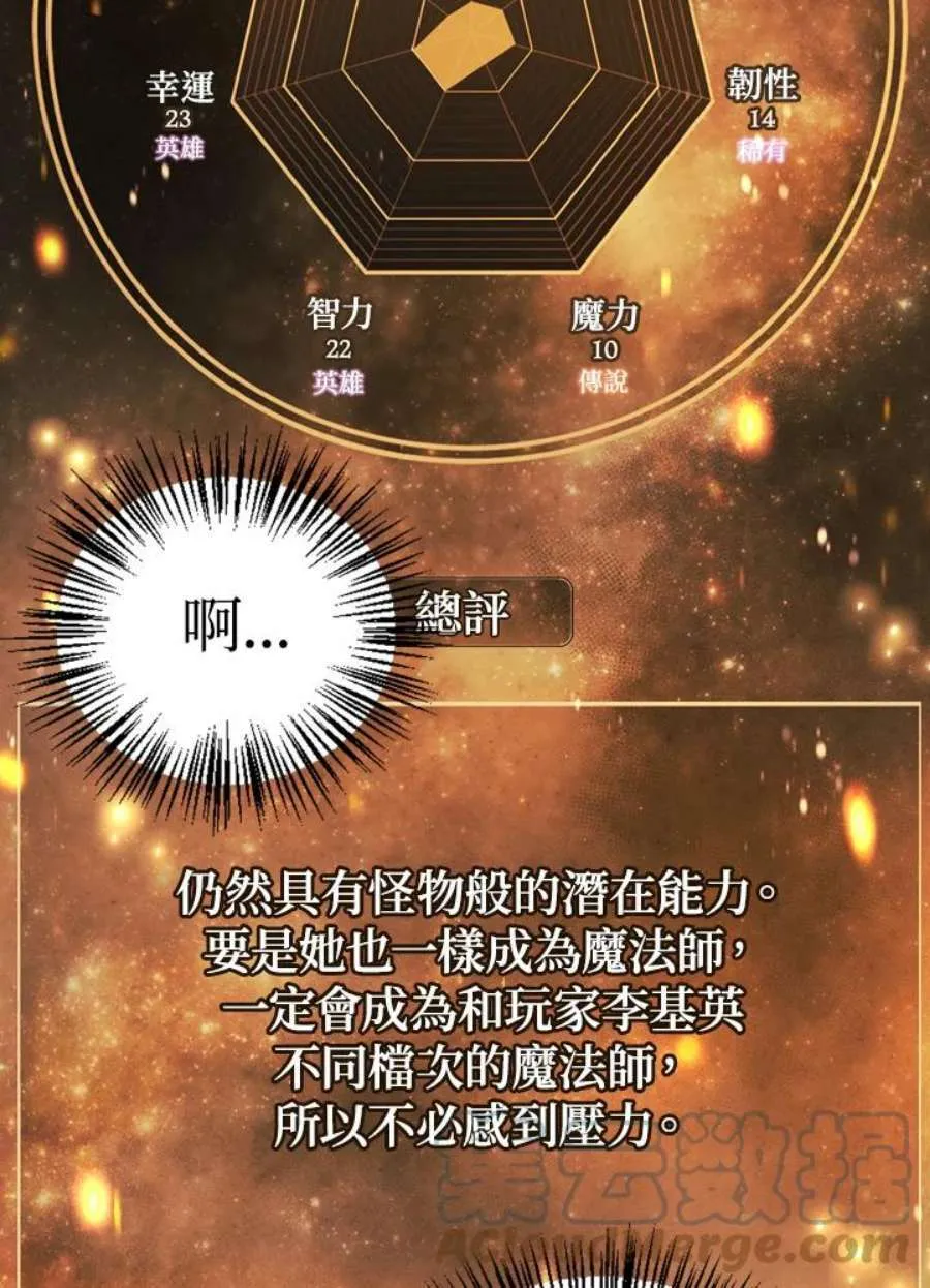 8话140