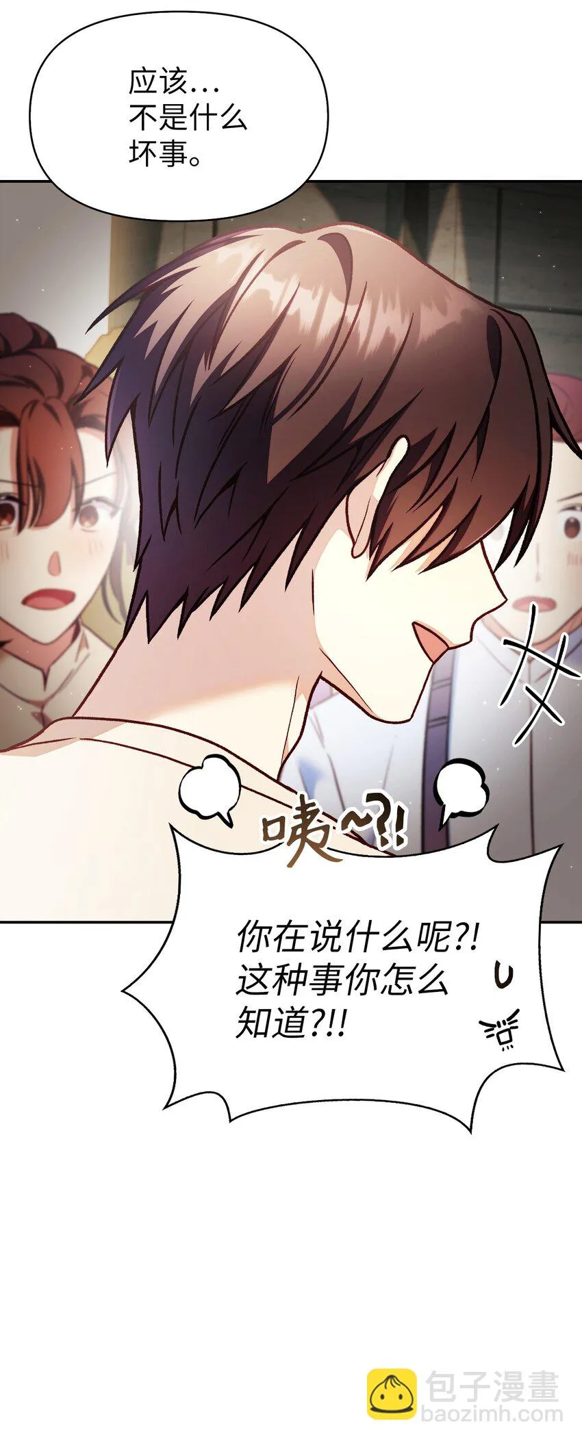 035 狂女本色125