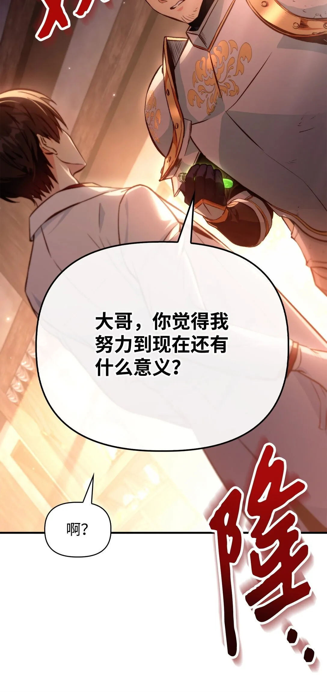 091 血清88
