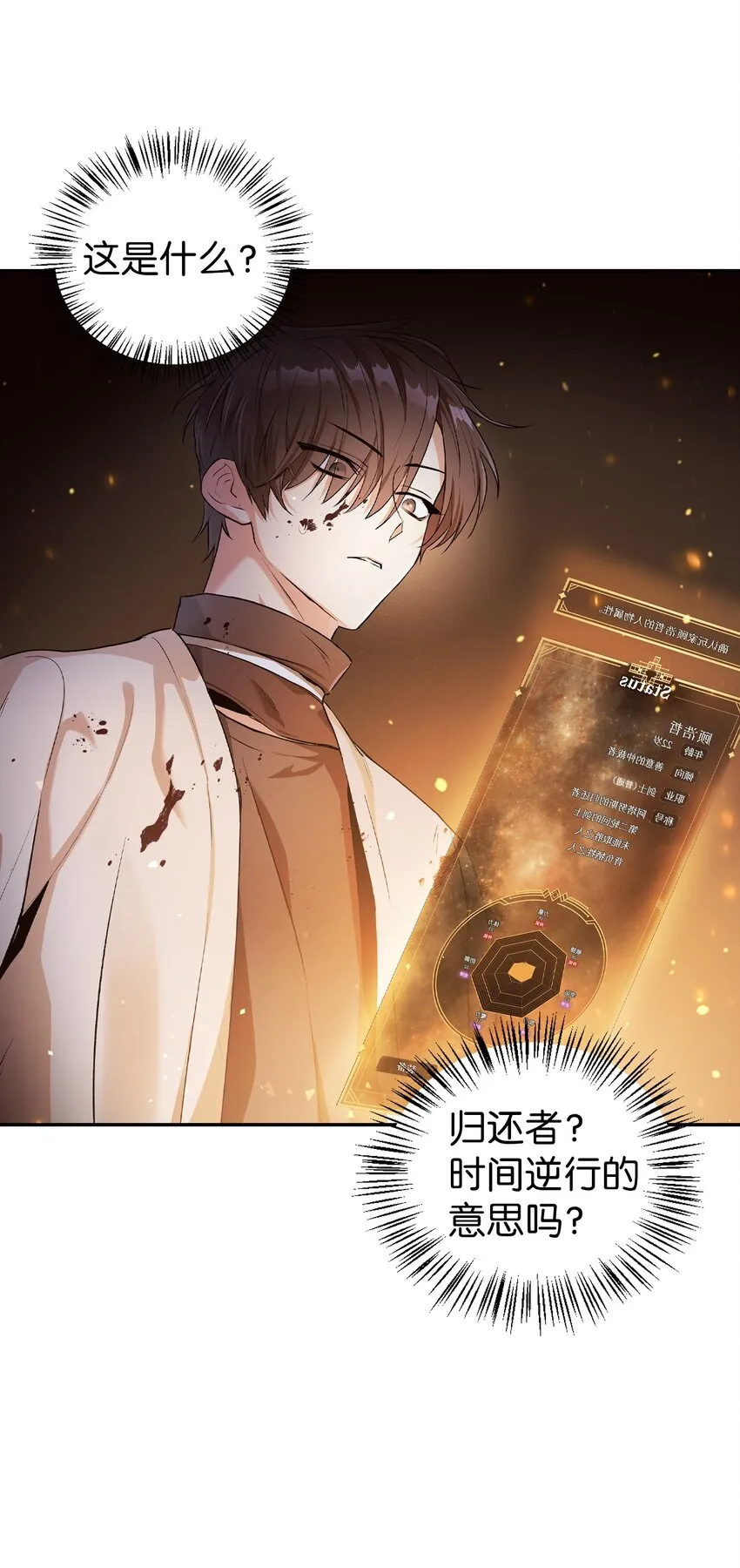 003 归还者41