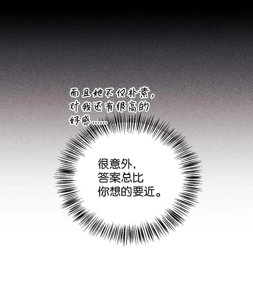 113 奥萨卡的来由72
