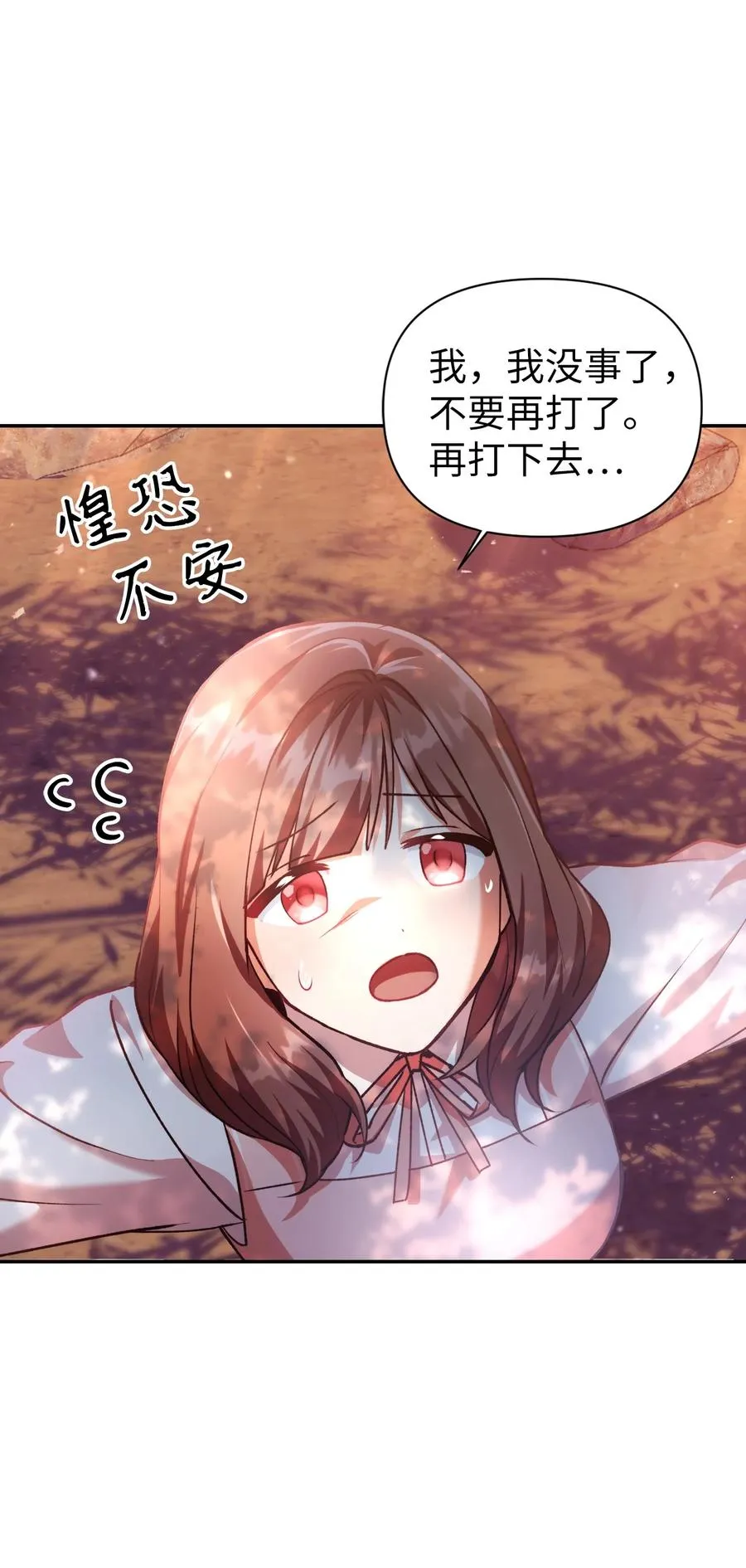 007 黑白颠倒58