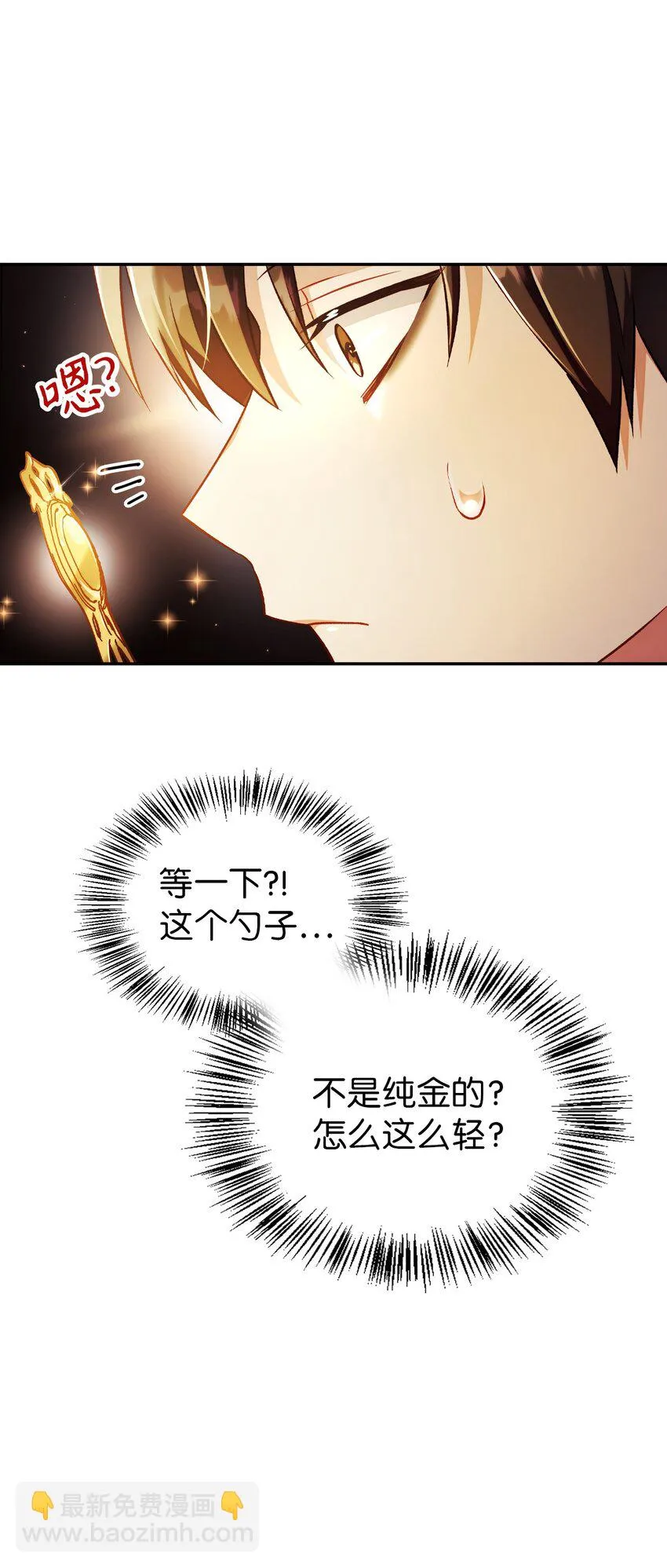 028 虚假的辉煌75