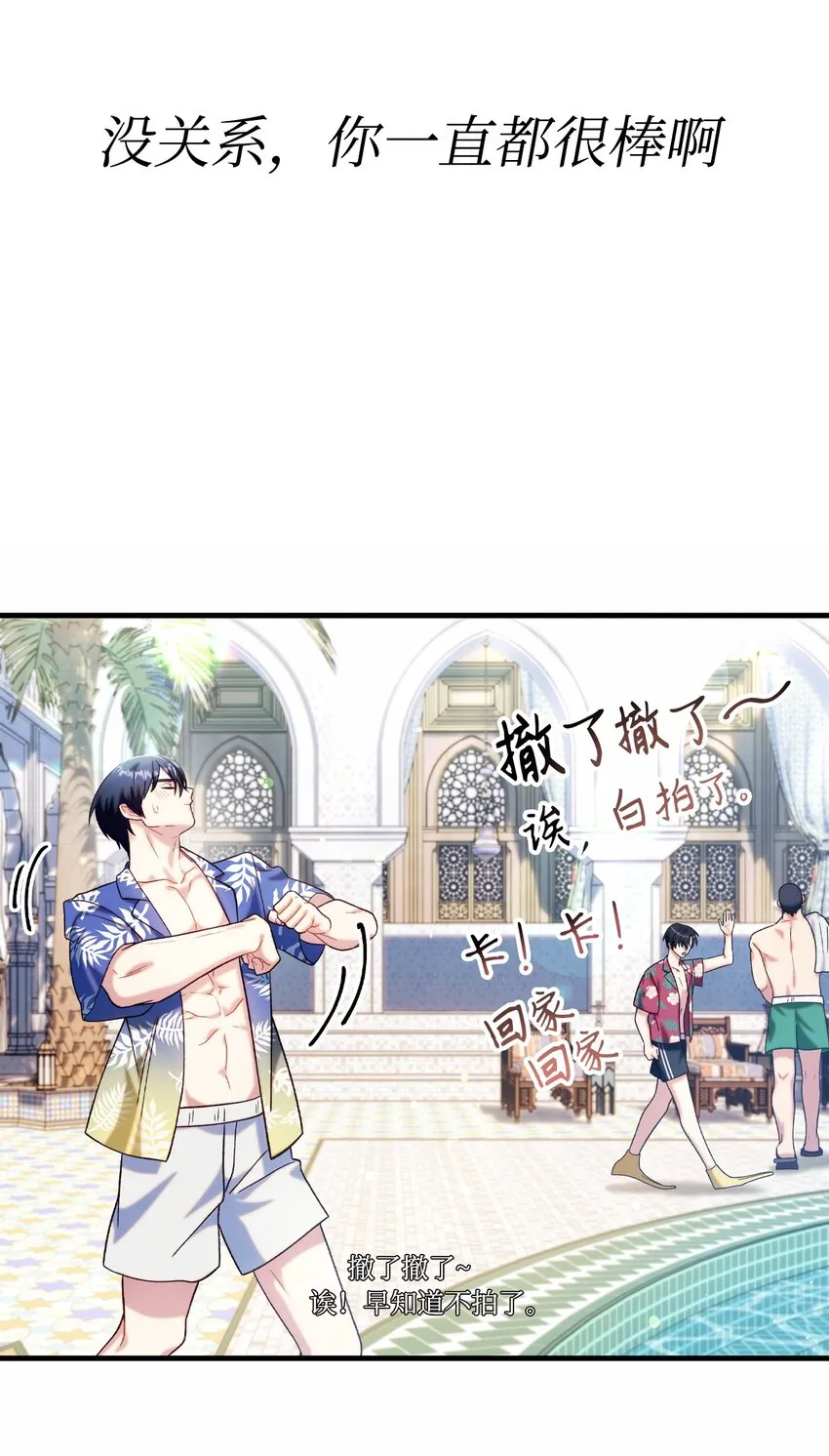 066 逃离工作地狱6