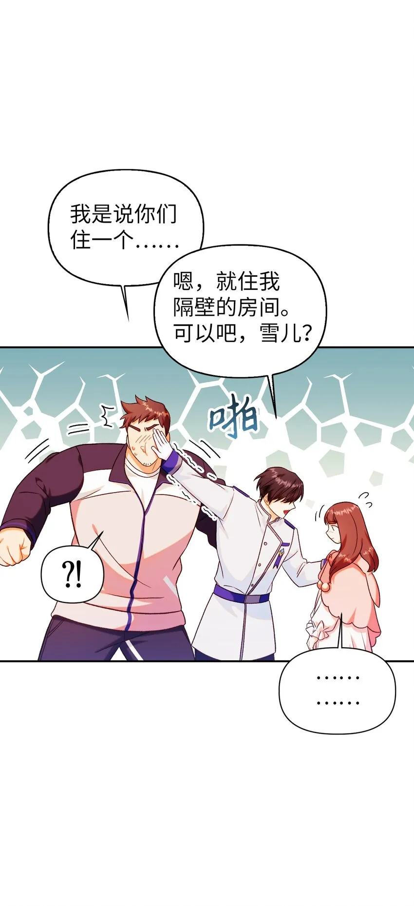 043 第五个成员56