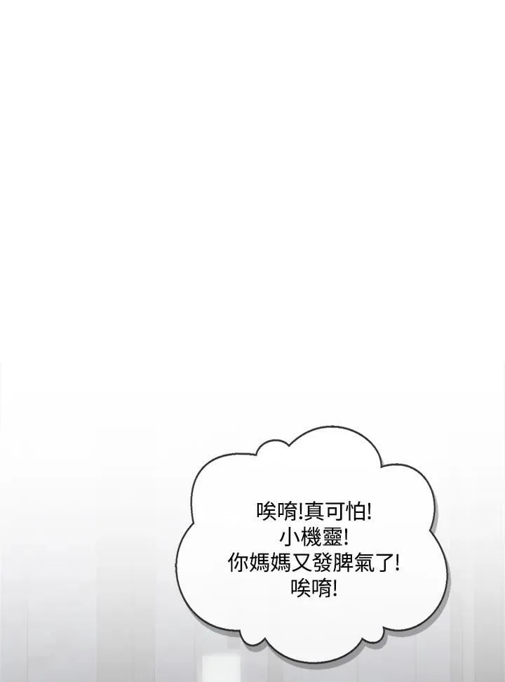 第86话57