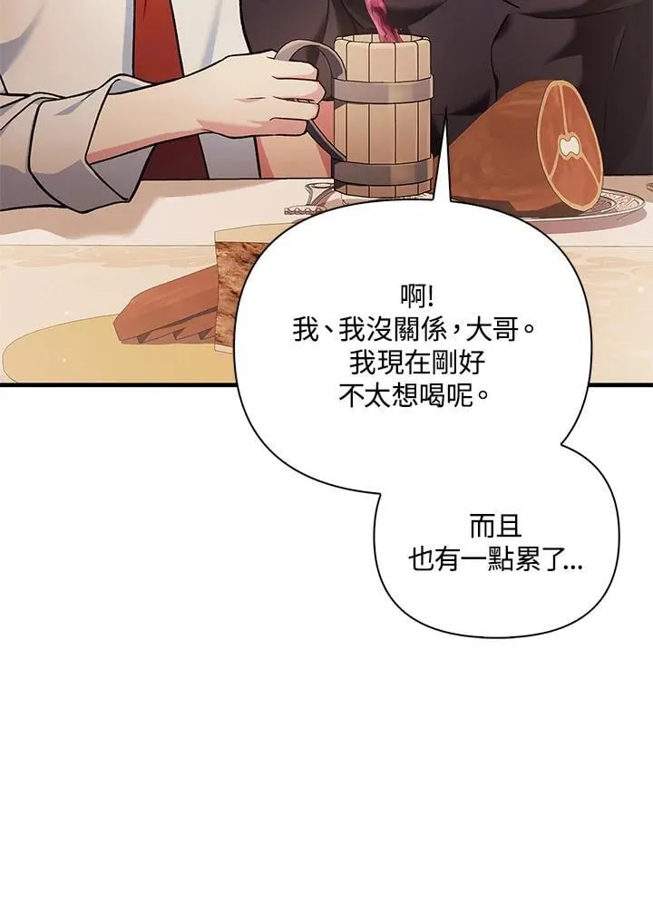 第86话103