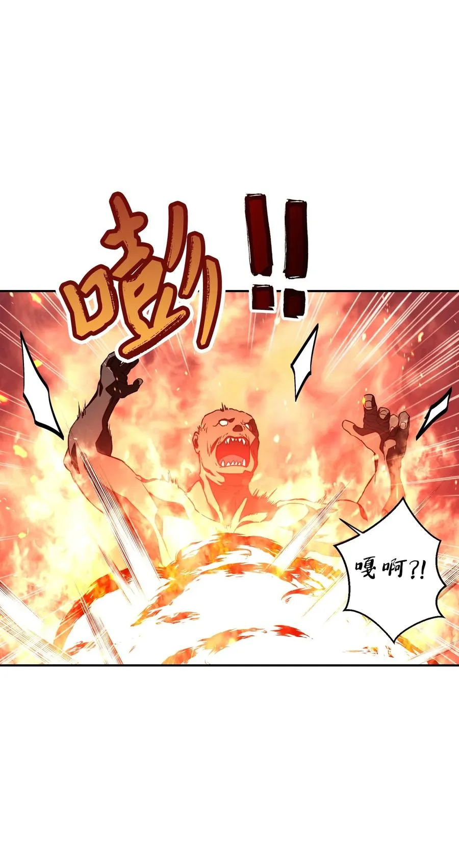 014 首杀19