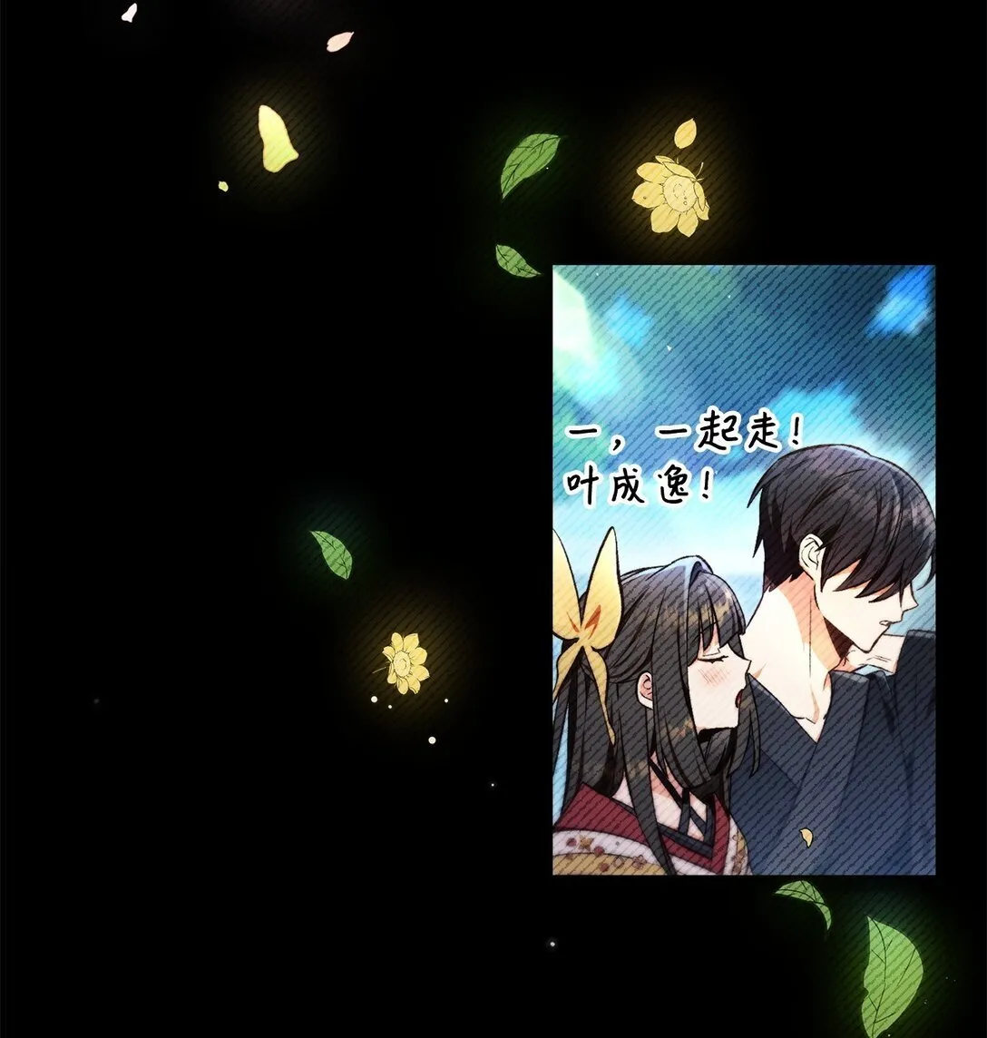 089 混乱60