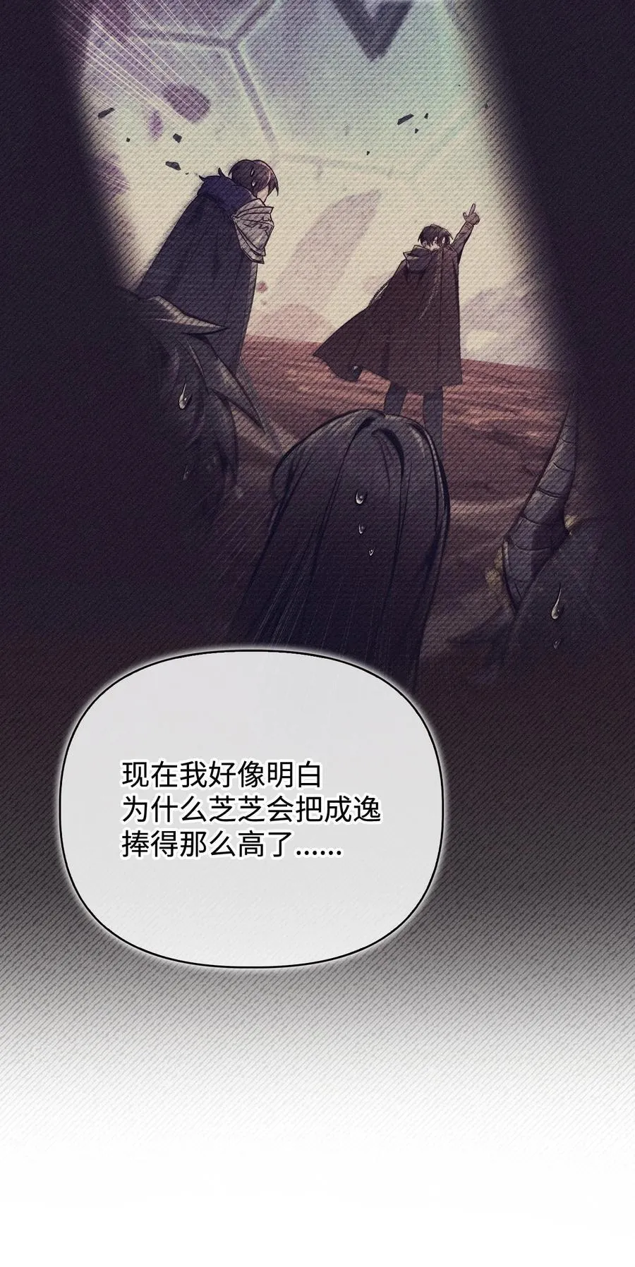 103 大陆，守不守？14