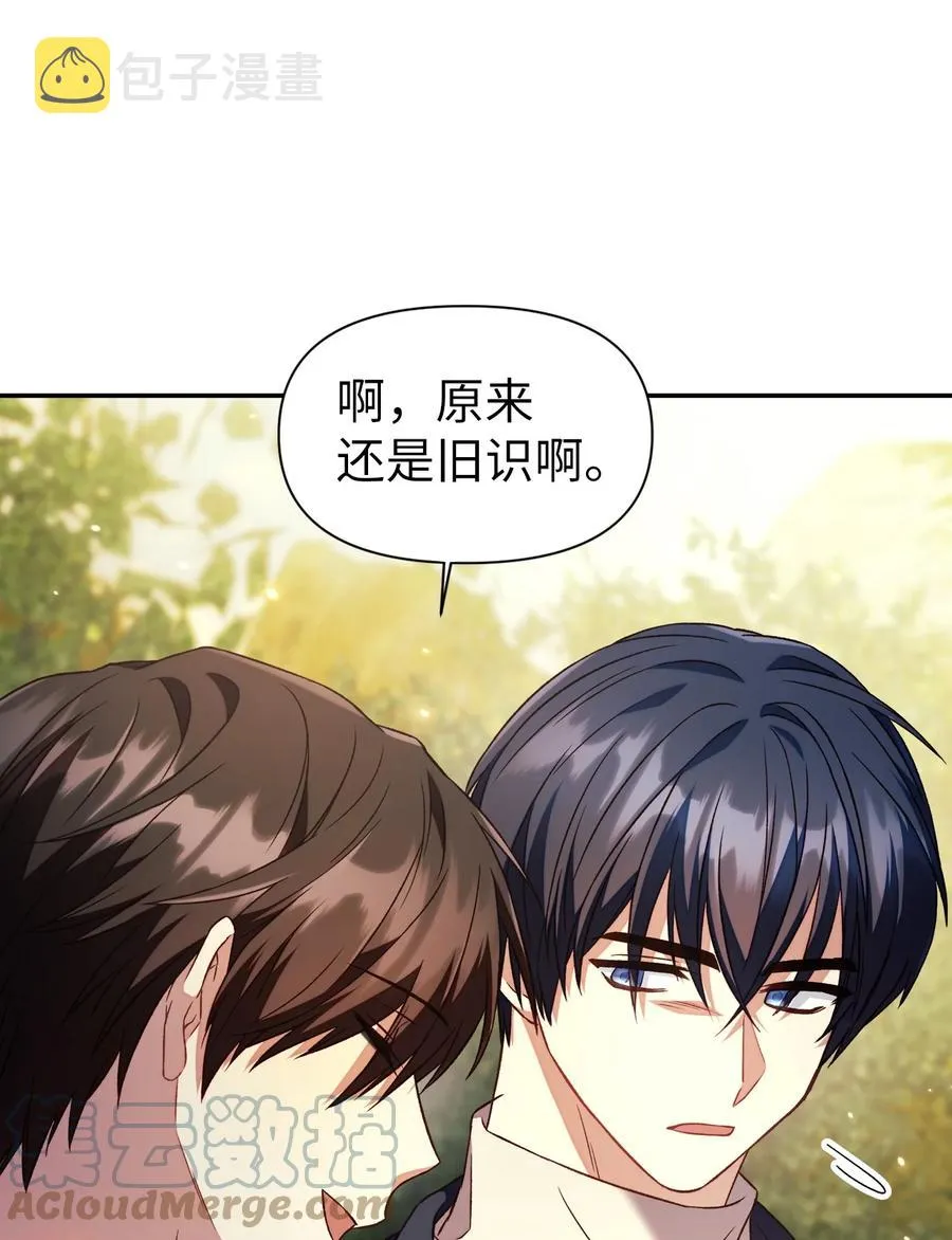 018 凶手就是你39