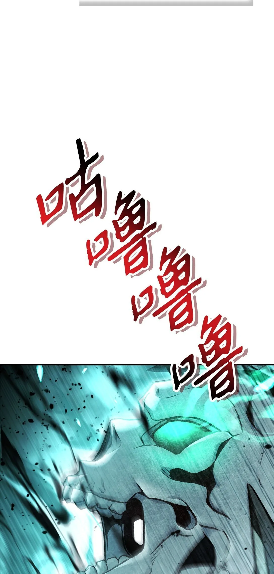 101 出现了，神话级58