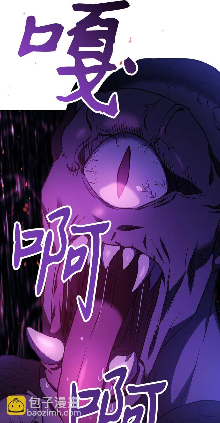 021 燃烧的恶鬼3