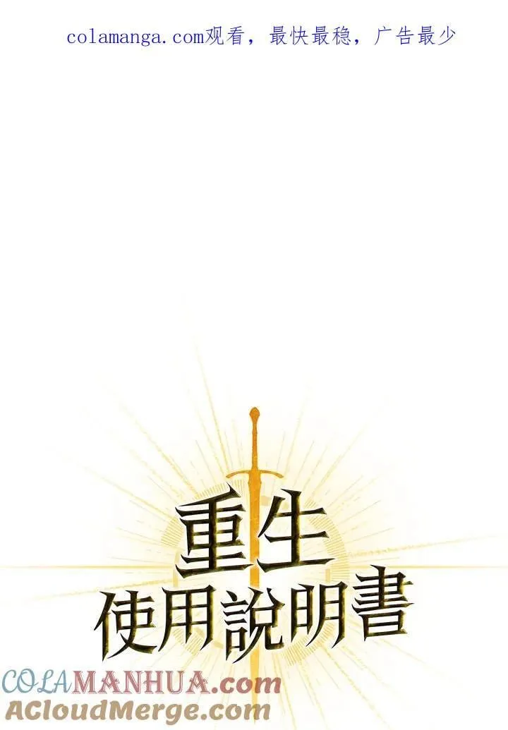 第87话0