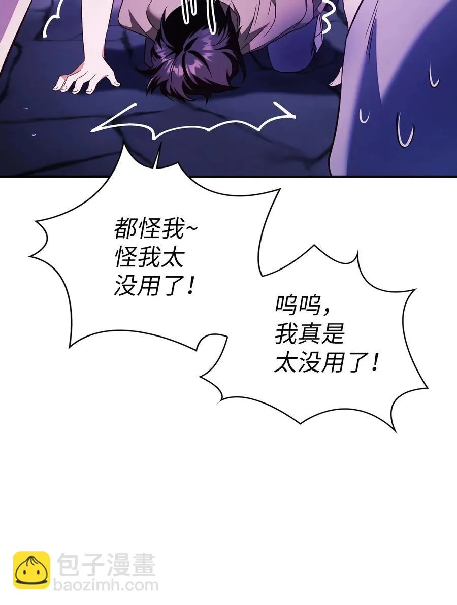 022 演技炸裂71