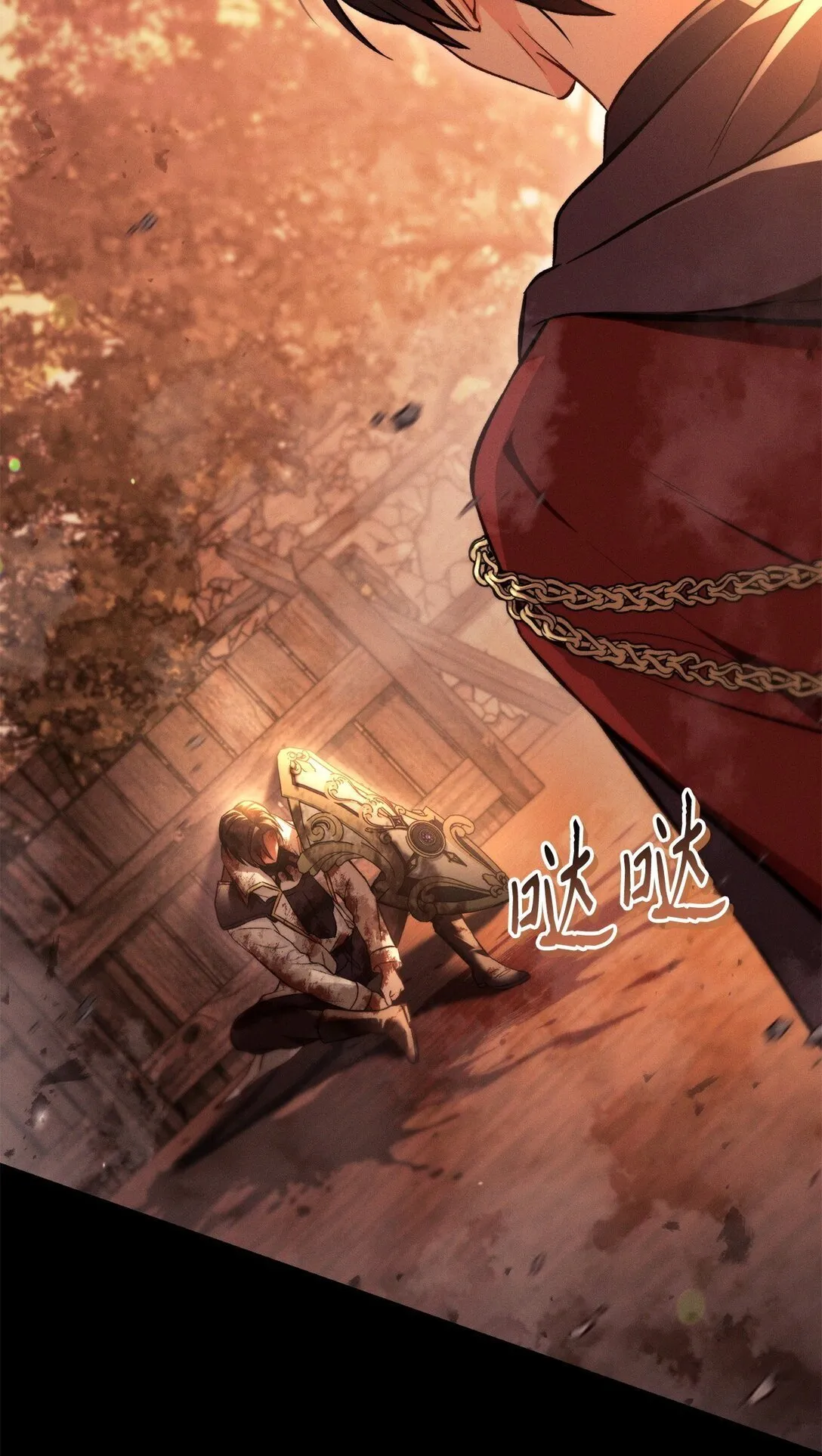 089 混乱3