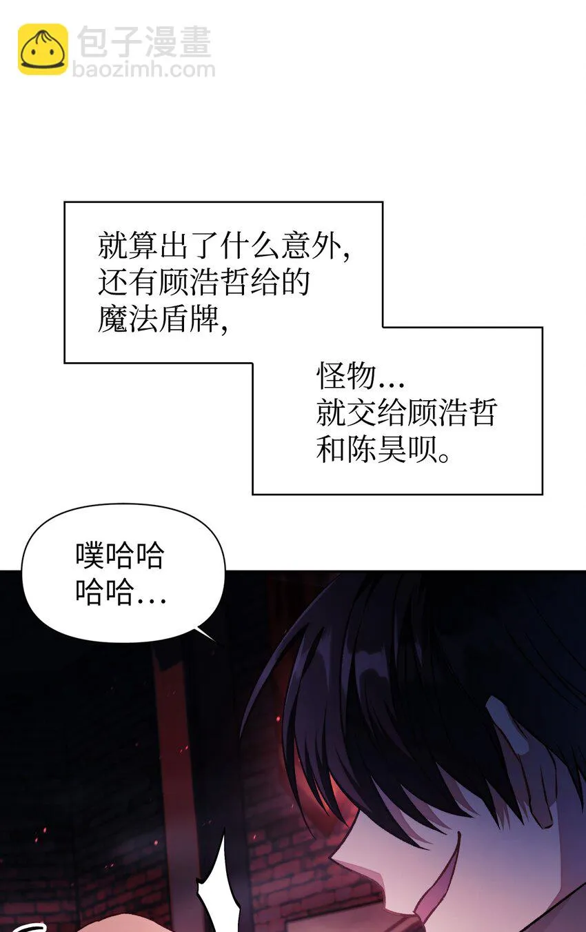 023 以身为饵42