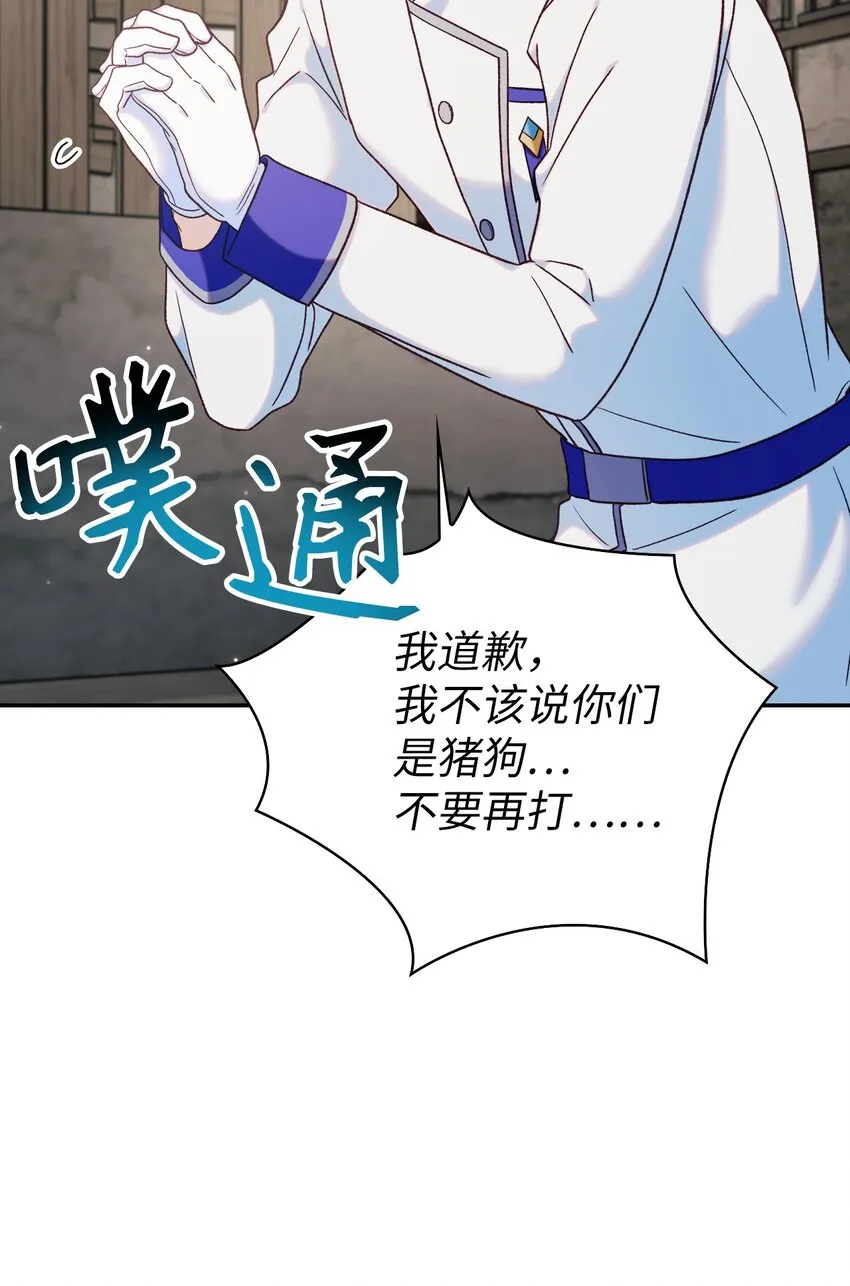 047 正义少女成燕9
