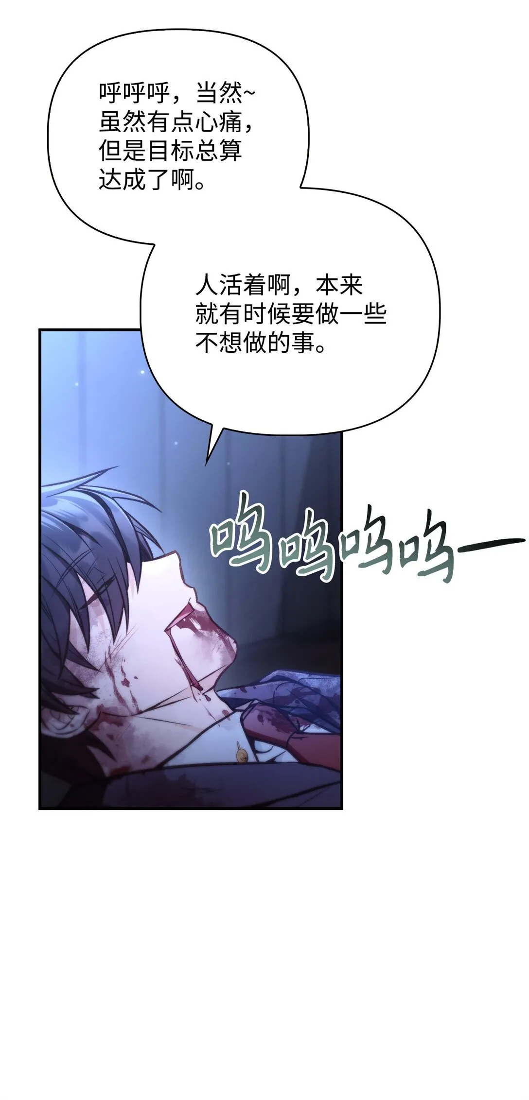 094 信念之盾84