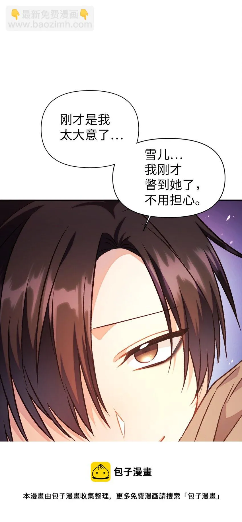 024 双杀48