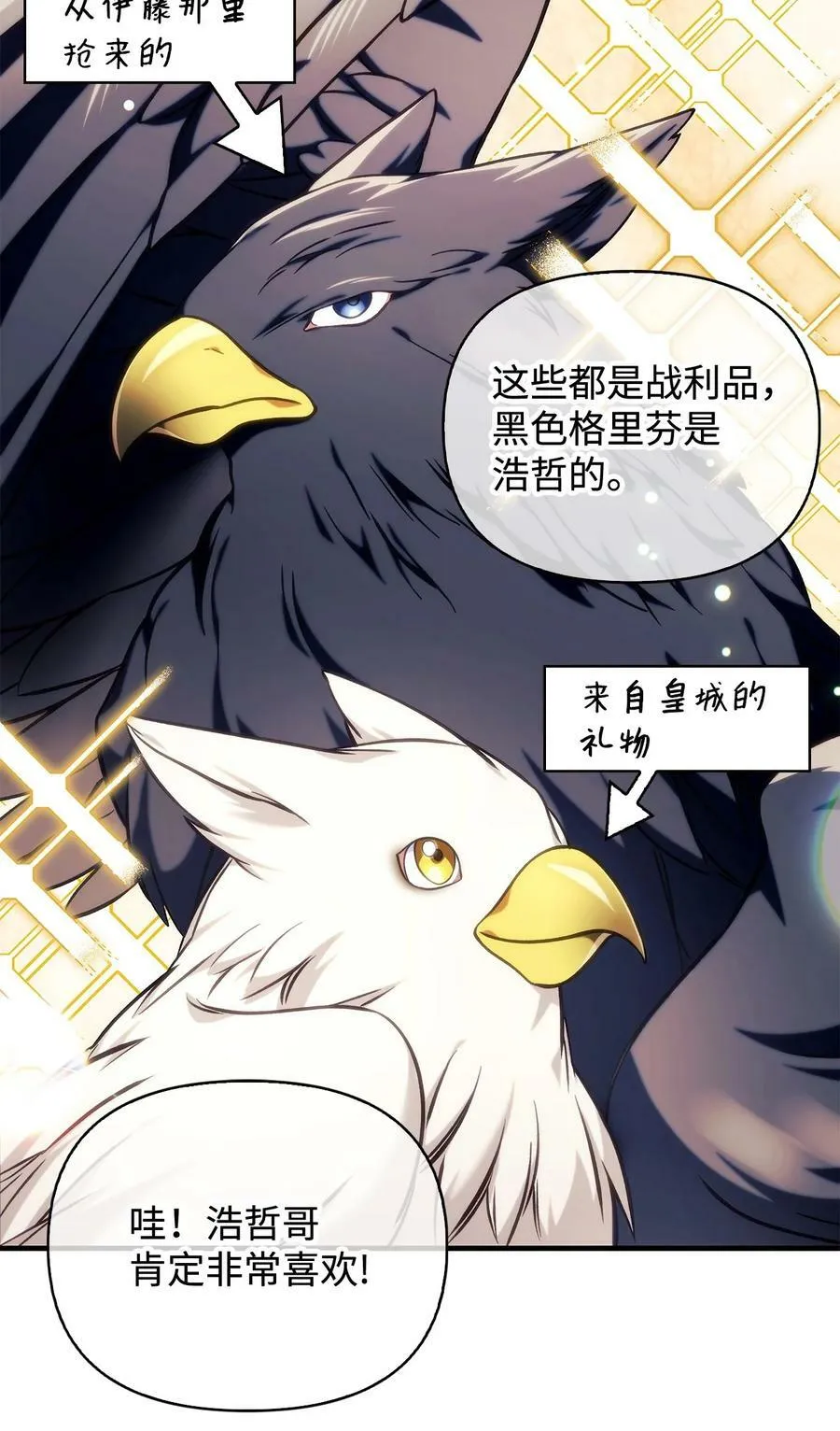 073 友谊在爱情之上82
