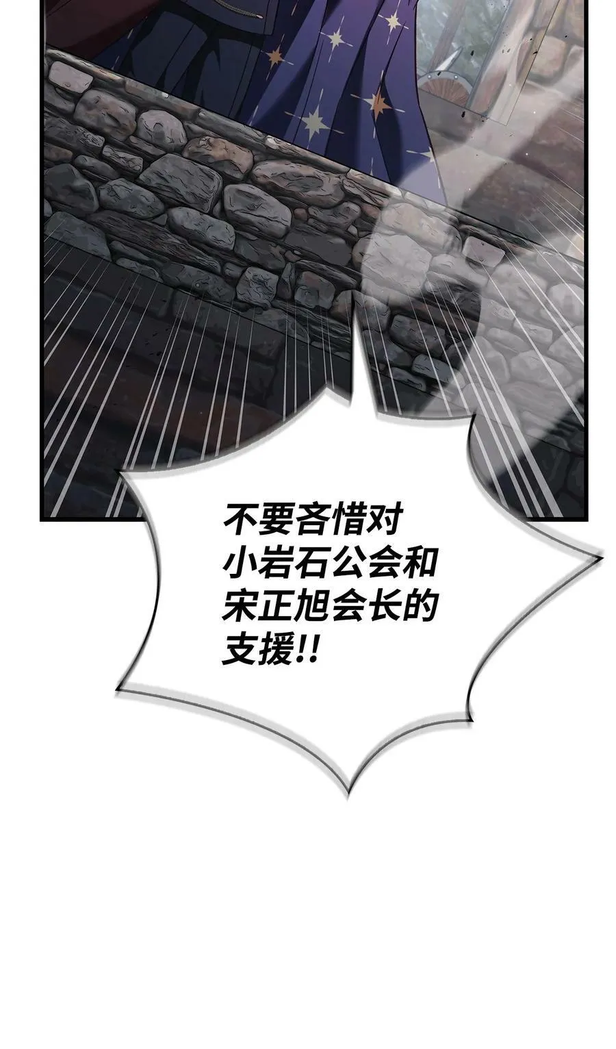 079 激战开始65