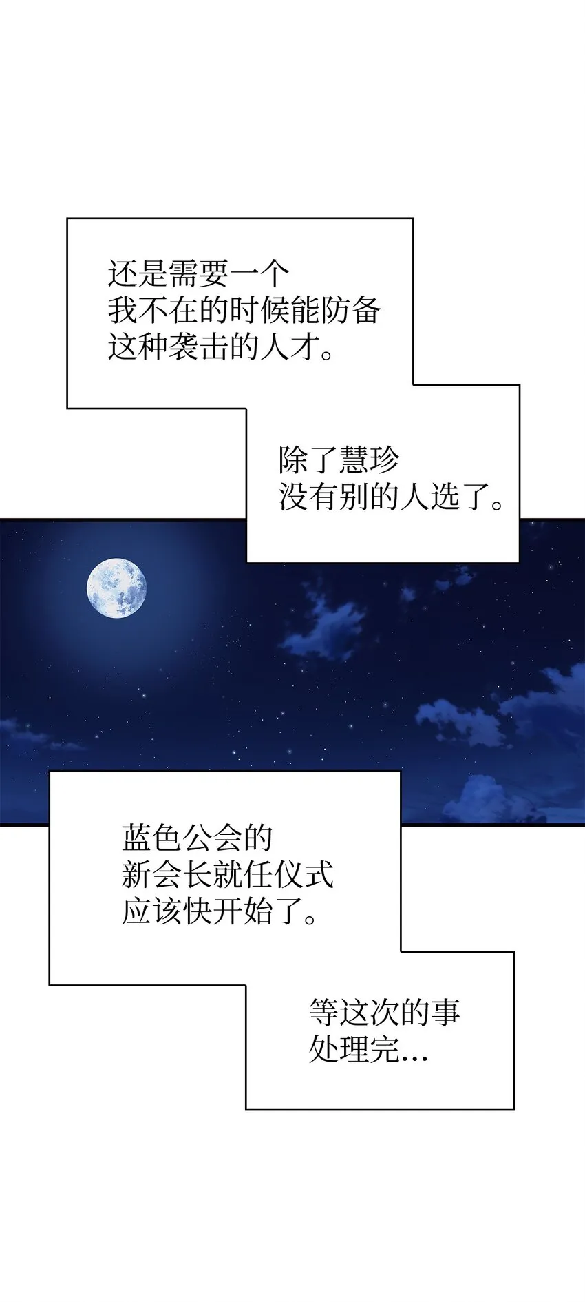 064 这样那样的哥哥70