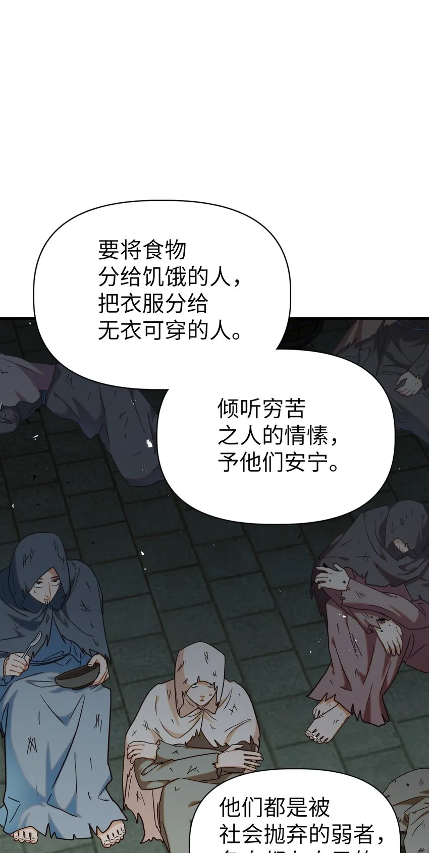 045 拉仇恨56