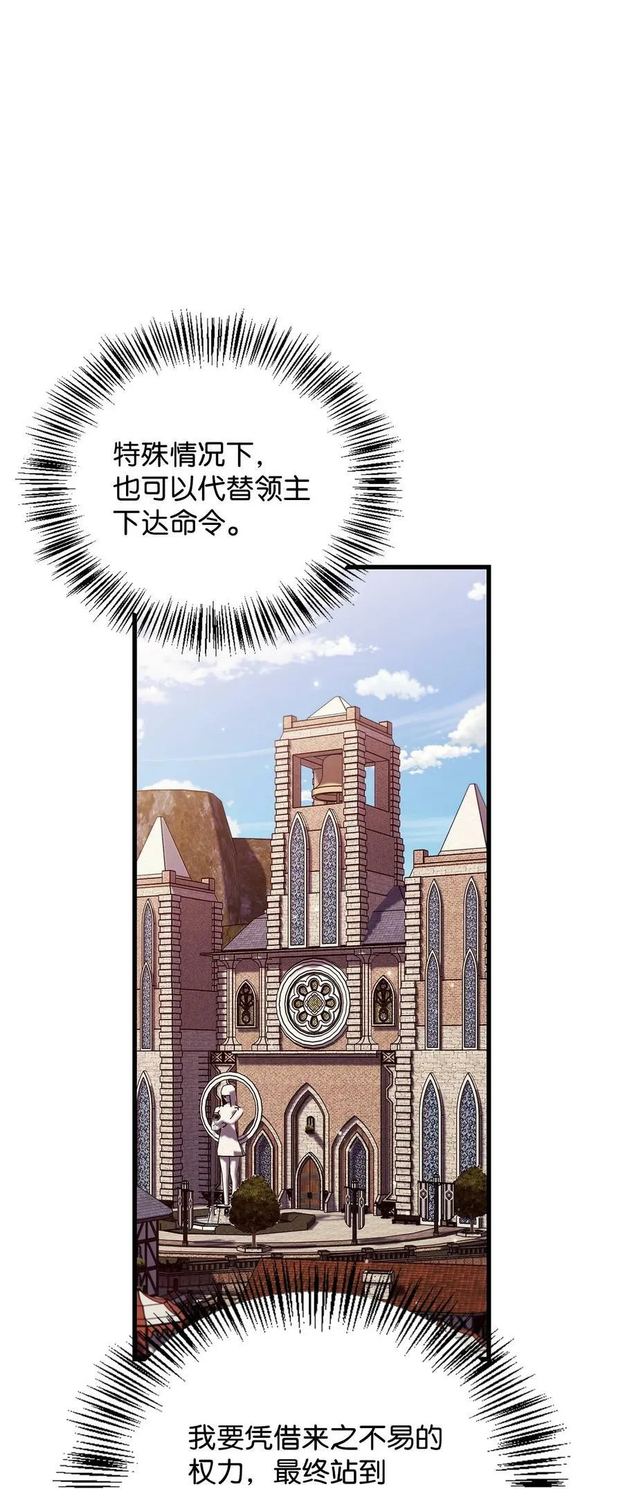 078 下套22
