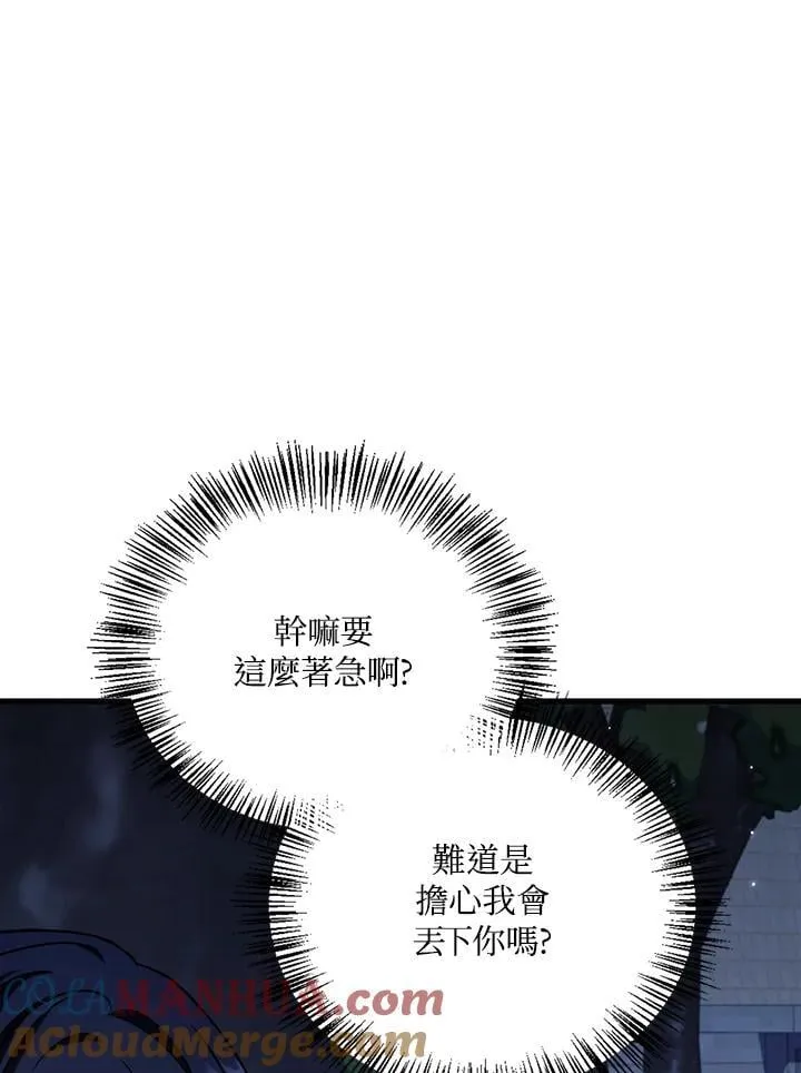 第86话152