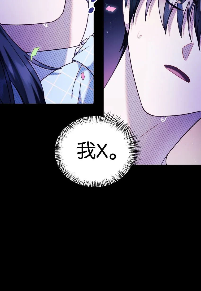 050 谁是C位37