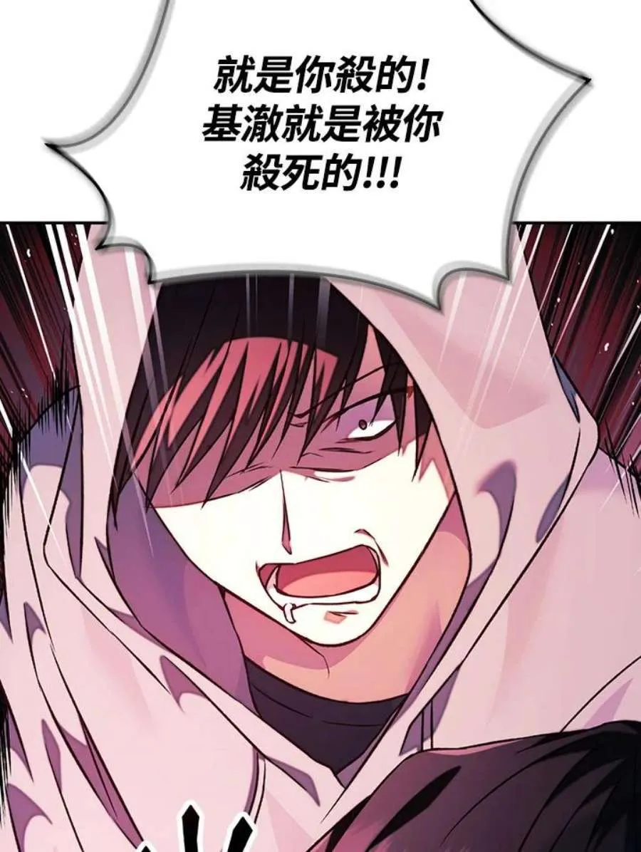 23话107