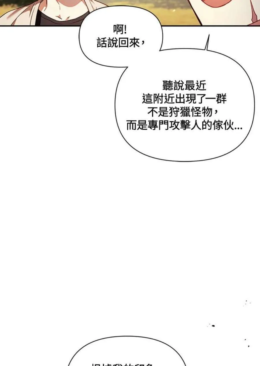 17话56
