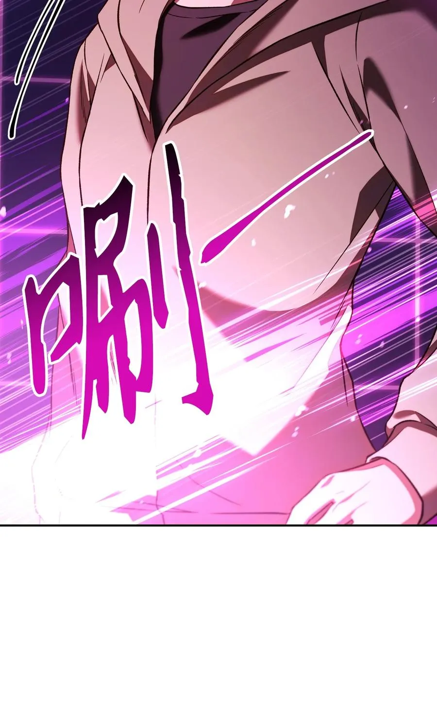 014 首杀53