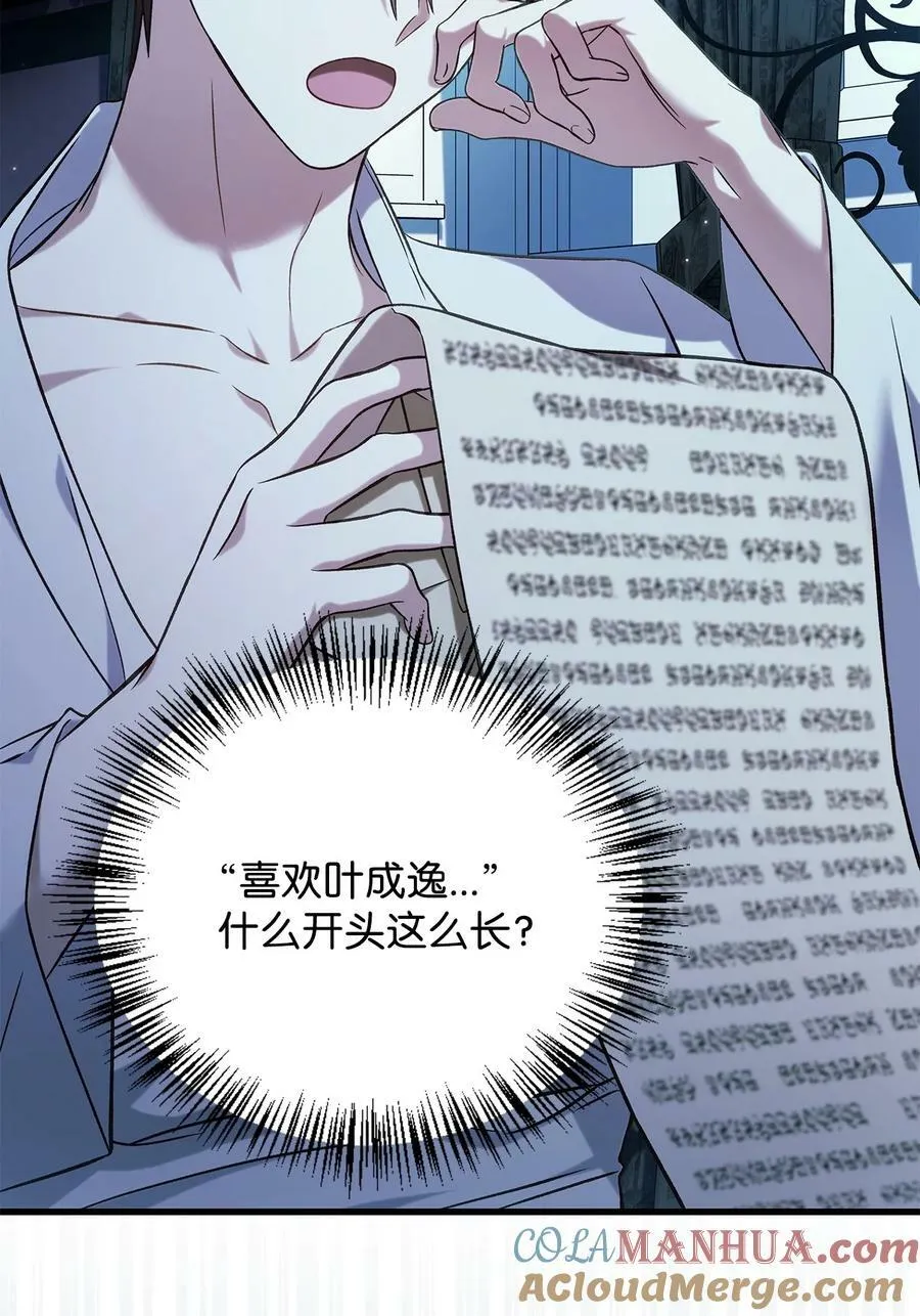 074 心灵之眼104